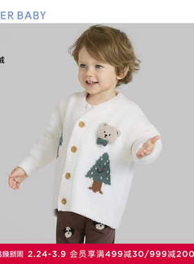 爱慕婴幼秋冬温馨小熊中性半边绒A类婴幼开衫长袖家居AB341J141