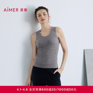 爱慕25秋冬保暖女轻盈针织珠链两面穿含羊毛打底背心AM72B876