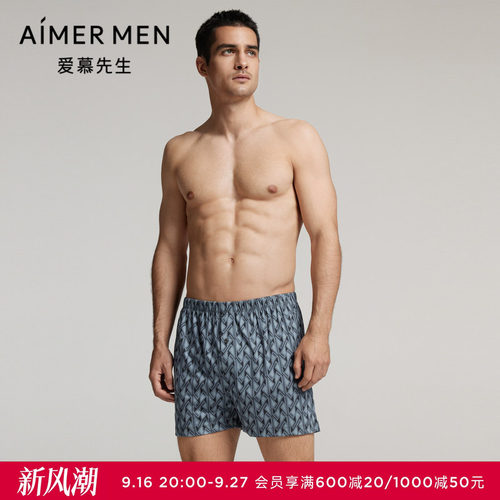 爱慕先生莫代尔包腰四角短裤