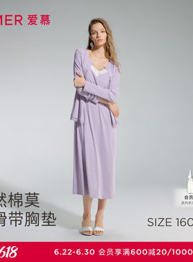 爱慕蕾丝贴贴2春夏睡衣女长袖开衫带胸垫睡裙家居服套装AM46D772
