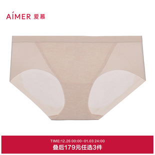 女棉质底裆净痕腿围中腰平角裤 织锦内裤 爱慕25夏新品 3条179元