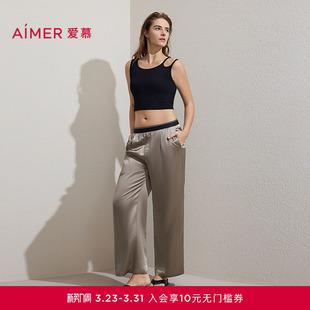 爱慕蔚蓝遐想睡衣女春夏可外穿休闲醋酸家居长裤 AM47C662