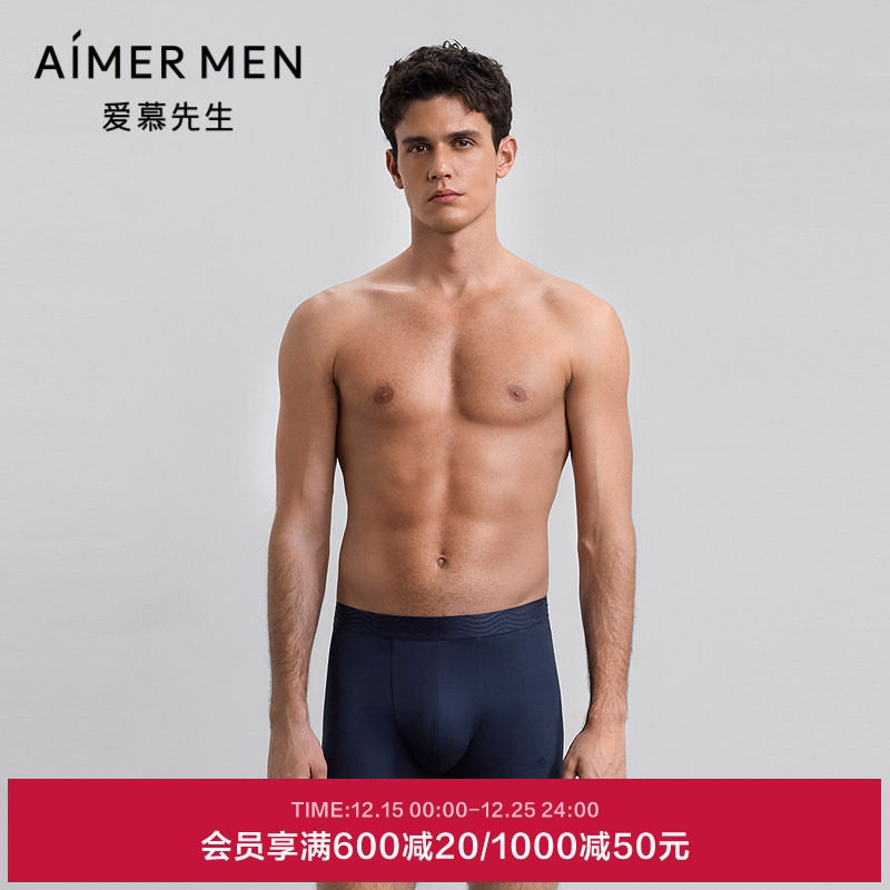 爱慕先生25秋冬五行开运裤男士内裤装腰平角裤NS23M783