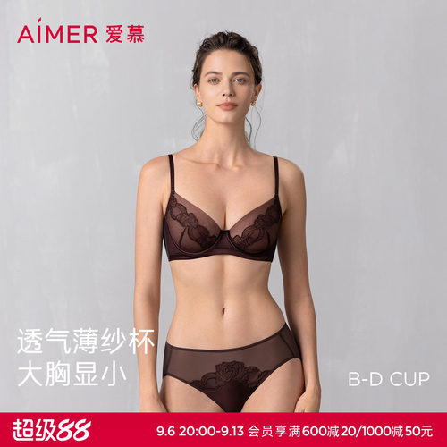 爱慕星海春夏内衣女3/4软钢圈轻薄杯大胸显小大罩杯文胸AM13A941