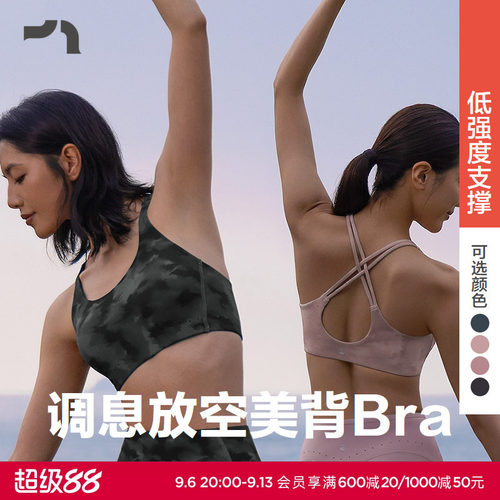AIMER MOVE/爱慕运动调息内衣女美背低支撑无钢圈文胸MOBR0018