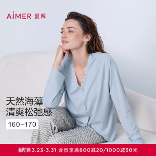 直筒裤 爱慕25新品 可外穿上衣 长袖 AM45B671 海藻家居服睡衣女开衫
