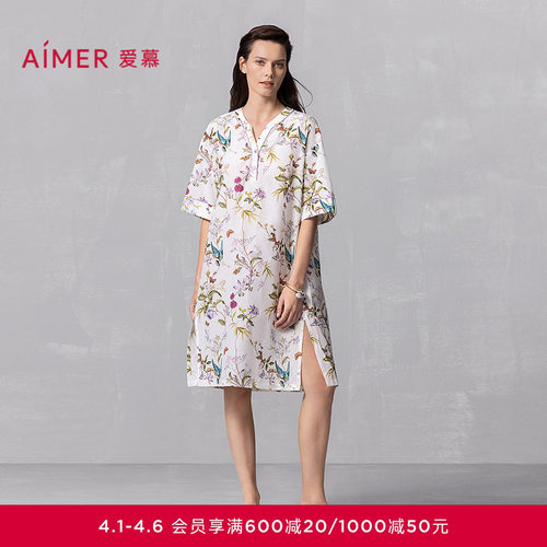 爱慕25夏丝棉时光睡衣女含桑蚕丝棉质可外穿五分袖睡裙AM44A871