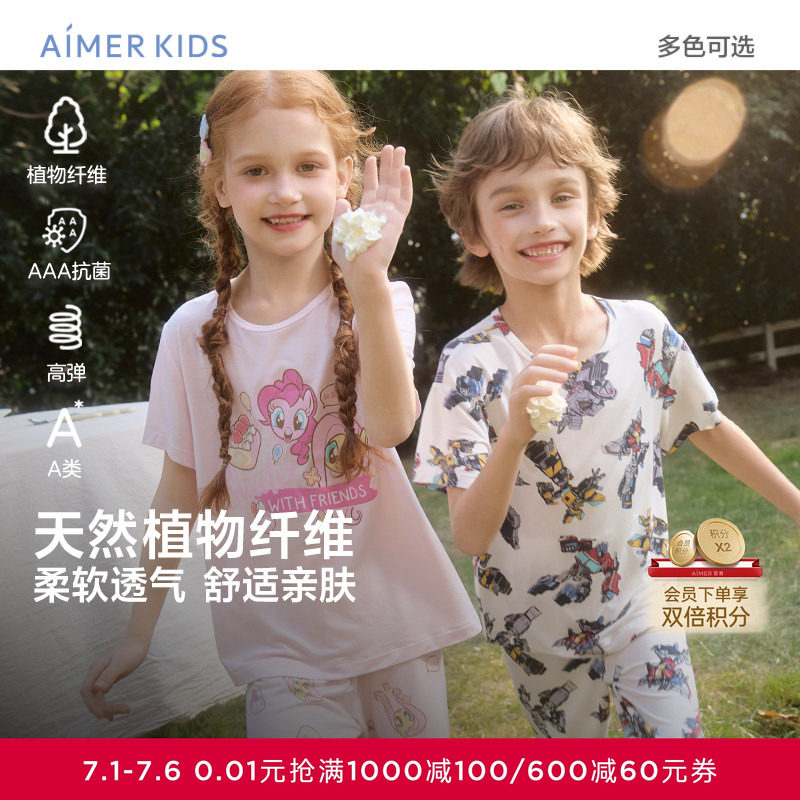 爱慕儿童小马宝莉/变形金刚春夏男女孩莫代尔抗菌A类短袖家居套装
