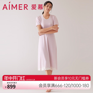 薄款 爱慕睡衣女夏季 连衣裙睡裙家居服抗菌防螨 睡眠衣 短袖