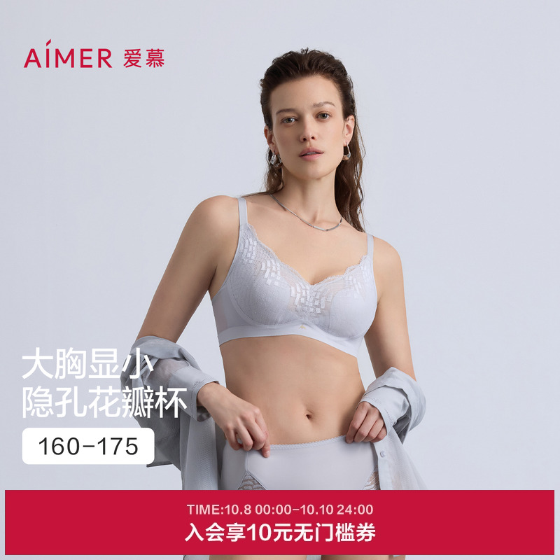 爱慕以爱之名-简韵内衣女3/4无钢圈花瓣杯隐孔透气文胸AM17B572