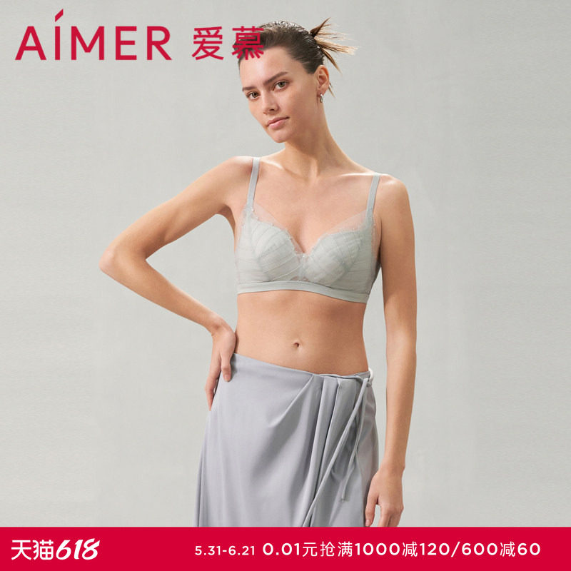 爱慕褶涧内衣女无钢圈中厚模杯隐孔小胸聚拢含真丝性感蕾丝文胸