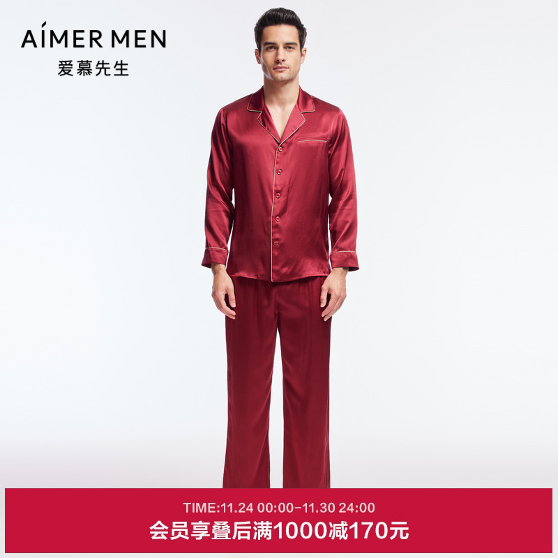 男士桑蚕丝睡衣爱慕先生