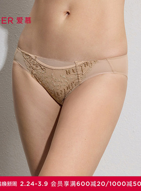 爱慕铃兰内裤女棉质里裆性感蕾丝低腰三角裤26春夏AM22C851