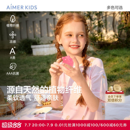 爱慕儿童莫代尔女孩短袖睡裙抗菌睡裙小马宝莉变形金刚IP卡通春夏