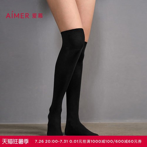 爱慕魔力打底女士秋冬含羊毛膝上袜AM94A253