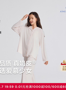 爱慕少女秋冬奶皮千鸟格少女套头长袖套装/开衫长袖套装AJ143F482