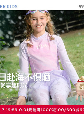 爱慕儿童蝴蝶飞飞/度假海风男女孩连体/分身泳衣AK167E621