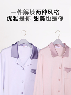 AM469241 分身家居服套装 长袖 爱慕睡衣女春秋棉质翻领开衫