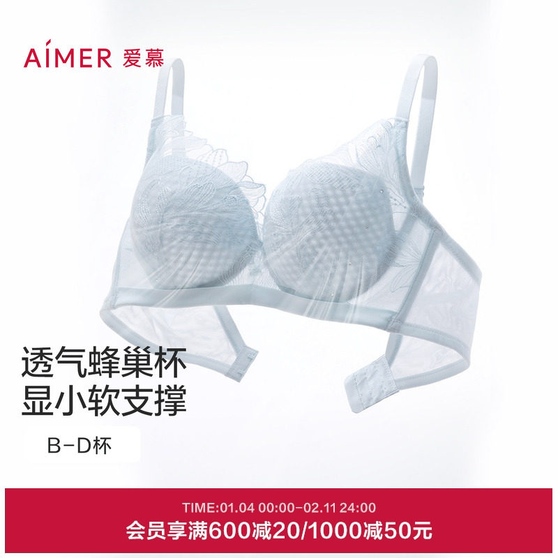 爱慕一路生花内衣女软钢圈蜂巢薄杯轻盈性感大胸显小文胸AM11A991,女士内衣/男士内衣/家居服,文胸,淘宝优惠券,粉丝福利购,淘宝优惠卷