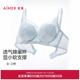 爱慕一路生花内衣女软钢圈蜂巢薄杯轻盈性感大胸显小文胸AM11A991