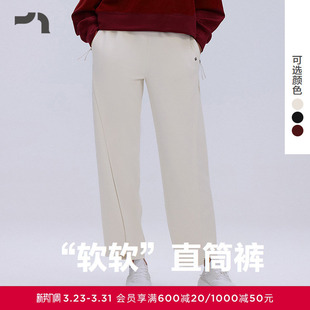 MOBM0019 爱慕运动粒子加速女士弹力休闲直筒长裤 AIMER MOVE