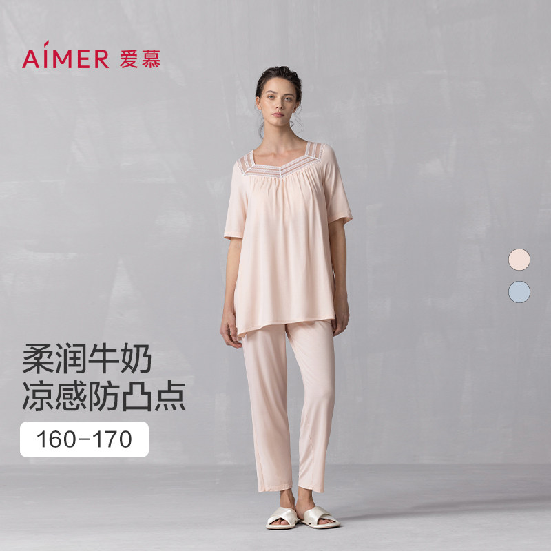 【冰牛奶系】爱慕春夏家居服女抗菌凉感带胸垫短袖九分裤分身套装
