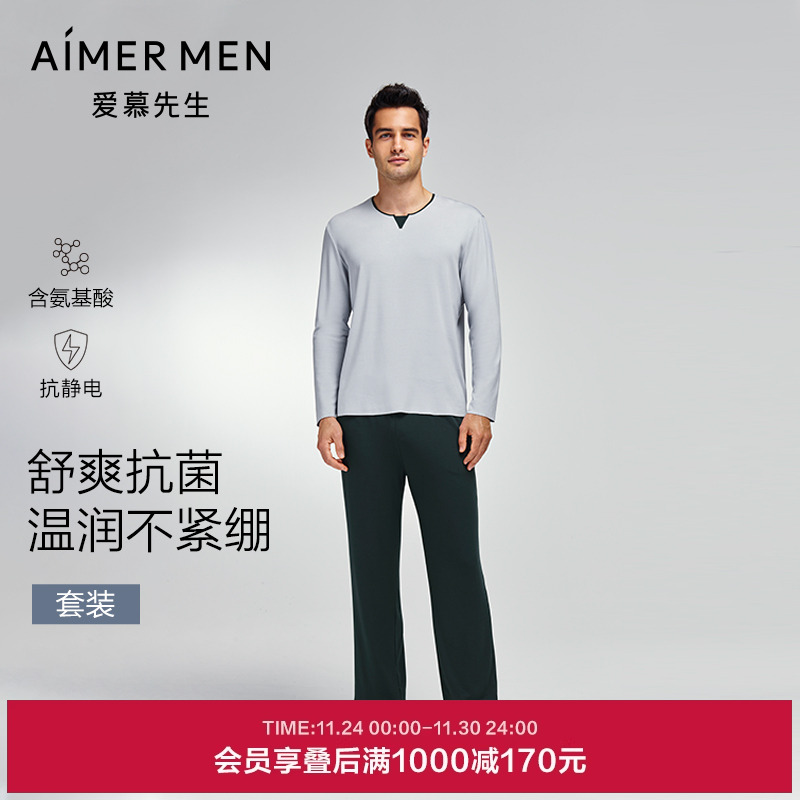 爱慕先生24秋冬奶皮睡眠