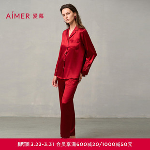 爱慕婚礼之夜睡衣女含桑蚕丝本命年红品长袖 AM46A051 家居服套装