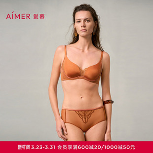 爱慕梦远星河24秋冬内裤 AM23A041 女棉质底裆性感蕾丝中腰平角裤