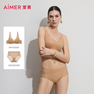 套装 爱慕26春夏隐形贴贴内衣女4 4三明治薄模杯大胸显小文胸内裤