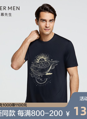 爱慕先生夏季男士短袖T恤E系限量创意黑色鲸鱼运动上衣NS81E413