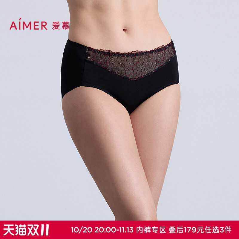 3条179元|爱慕琉璃内裤女棉质底裆性感蕾丝净痕腿围中腰平角裤