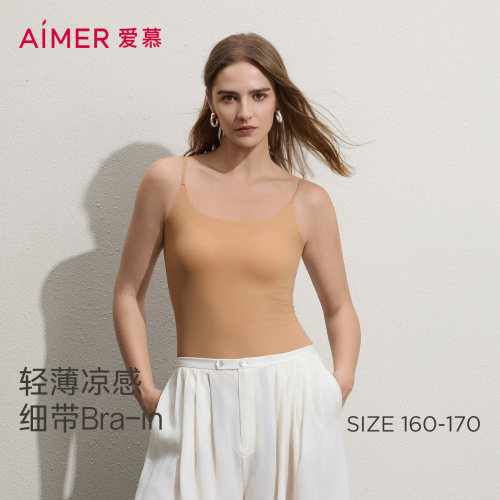 爱慕简夏女士轻薄透气凉感细肩带带胸垫打底背心AM71D161