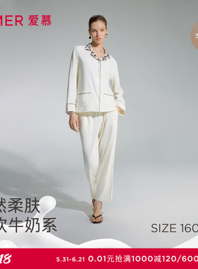 爱慕雪夜摩卡睡衣女棉质开衫可外穿分身家居服套装AM46C021