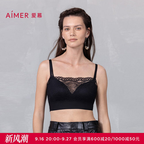 爱慕随心搭内衣女蕾丝领口防走光抹胸打底背心上衣25夏AM71B351