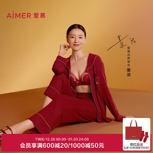 爱慕日照金山开运系列内衣女无纺布文胸红品本命年 董洁同款