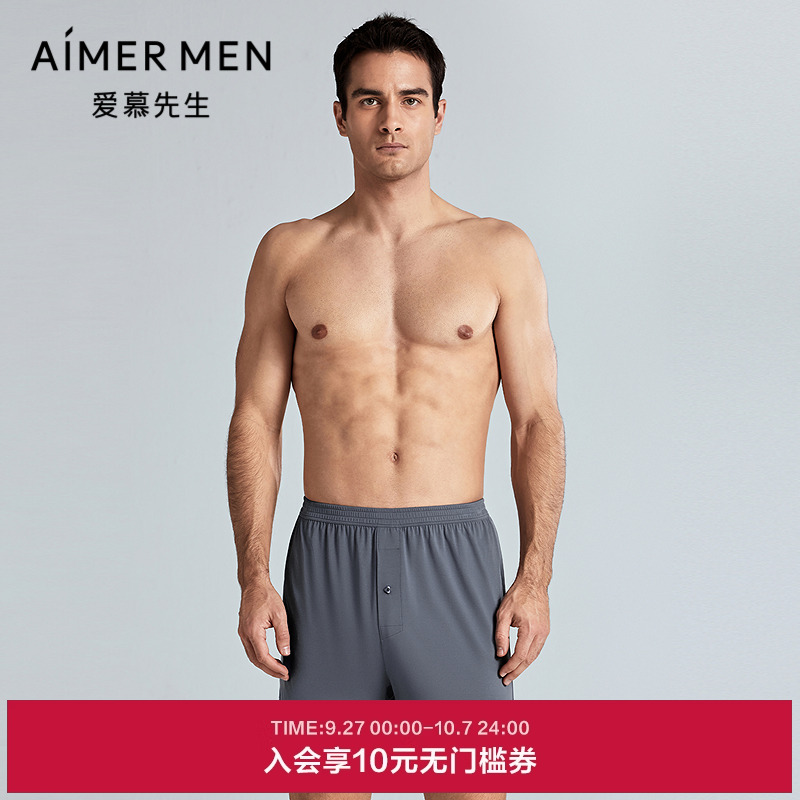 爱慕先生25夏莫代尔内裤男士家居裤衩包腰四角裤NS24M121