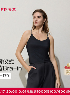爱慕仪式贴贴打底女细肩带带胸垫美背打底背心AM71D081