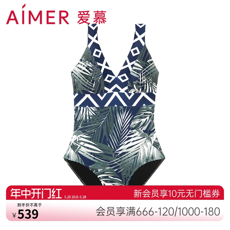 爱慕棕榈格调连体泳衣am688061