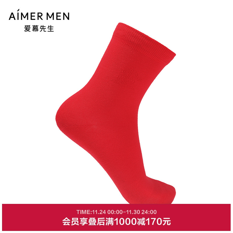 爱慕先生23AW开运袜-平安福禄男士红品本命年袜子NS94W178
