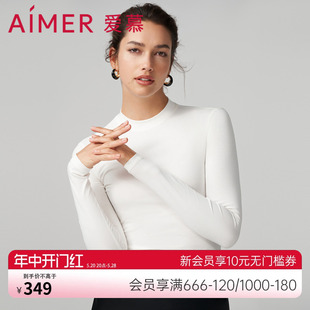 上衣打底衣AM728852 爱慕纤棉保暖内衣女秋冬棉质纯色小圆领长袖