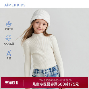 爱慕儿童针织衫 上衣A类3A奶皮衣 打底衣男女孩白色半高领长袖