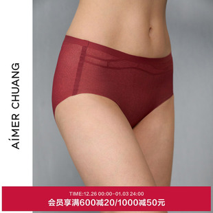 红品本命年 女棉质底裆净痕腿围中腰平角裤 AIMER CHUANG微观内裤