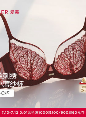 爱慕内衣女大罩杯软钢圈薄杯性感蕾丝大胸显小包容文胸26春夏