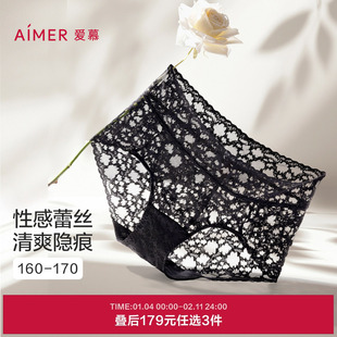 3条179元|爱慕蕾丝贴贴内裤女棉质底裆平面蕾丝中腰平角裤