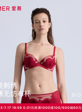 爱慕日照金山开运系列内衣女3/4软托无纺布文胸AM12B641