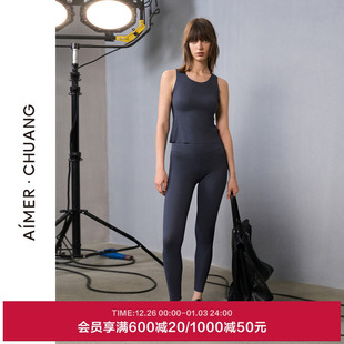 AIMER CA731391 CHUANG锁甲3保暖内衣女24秋冬单层高腰打底长秋裤