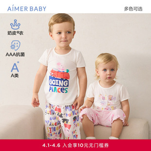 爱慕婴儿奶皮小猪佩奇IP款 上衣 睡裤 AB141E021 中性婴幼套头短袖