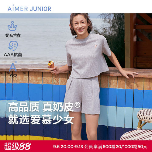 爱慕少女夏睡衣奶皮甜酷冰淇淋少女套头短袖上衣/三分裤AJ142E131