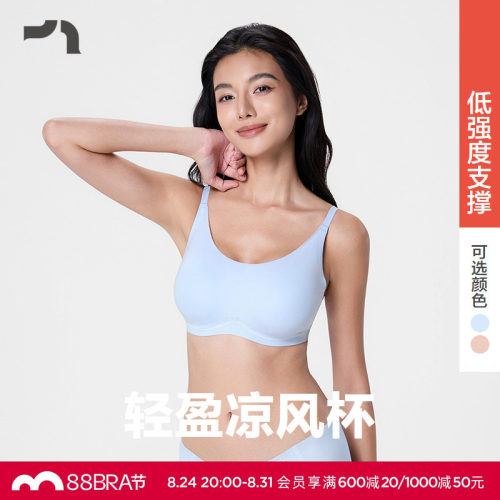 AIMER MOVE/爱慕运动奶油华夫女士轻量低强度支撑文胸MOBR0033